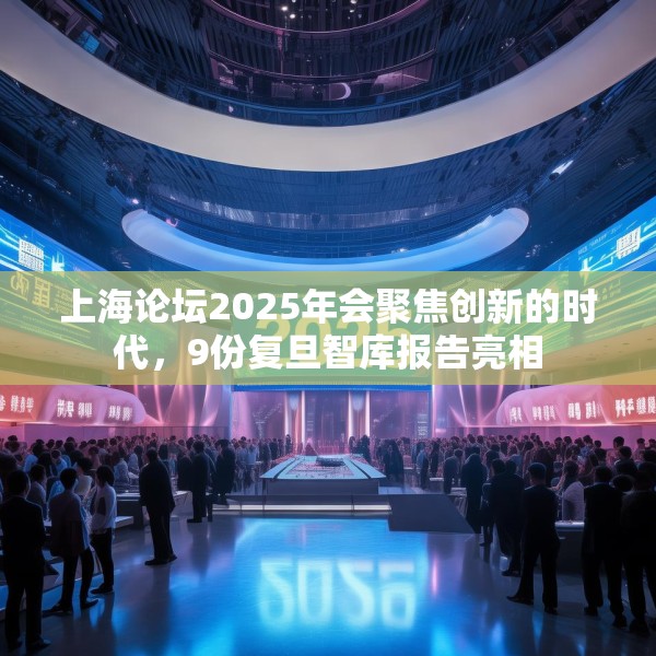 2025年4月26日 第8页
