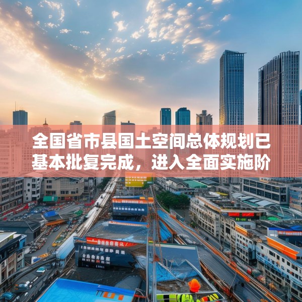 2025年5月16日 第8页