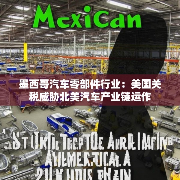 2025年6月10日 第4页